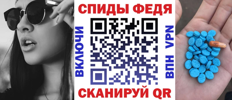 АМФЕТАМИН VHQ Вышний Волочёк