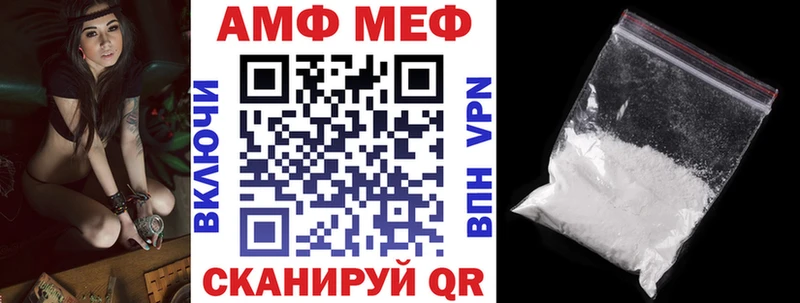Амфетамин Premium  мега зеркало  Вышний Волочёк 