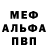 Метадон белоснежный Robbie Blue
