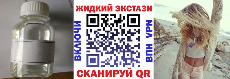 БУТИРАТ 1.4BDO  Вышний Волочёк 