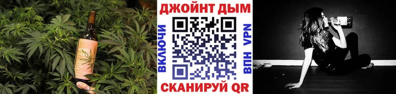 Еда ТГК марихуана Вышний Волочёк