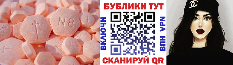 ЭКСТАЗИ MDMA  купить наркотики сайты  Вышний Волочёк 