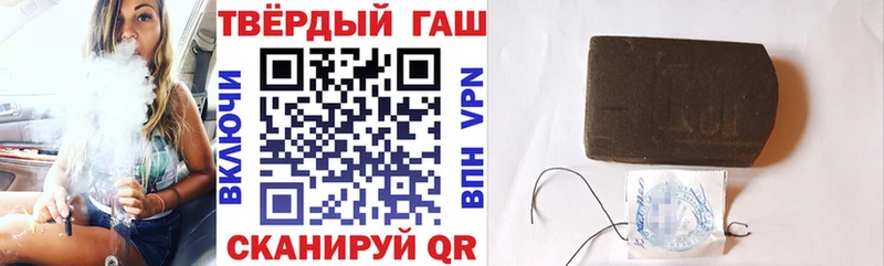 ГАШИШ Изолятор  Вышний Волочёк 