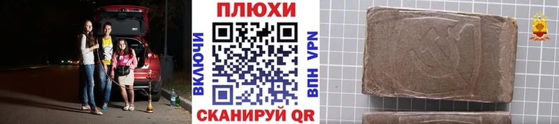 ГАШ ice o lator Вышний Волочёк