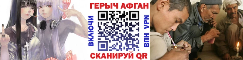 Героин гречка  Вышний Волочёк 