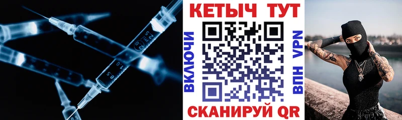Кетамин VHQ  купить  цена  Вышний Волочёк 