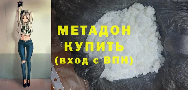 ALPHA-PVP Михайловск