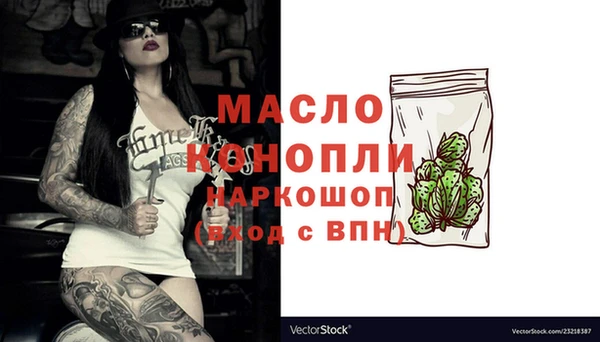 ALPHA-PVP Михайловск