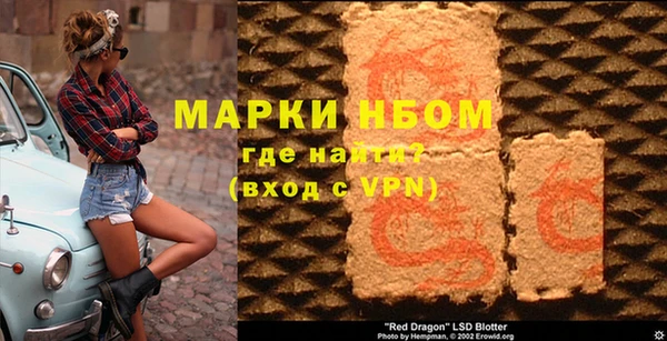 меф VHQ Михайловка