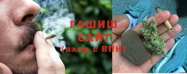 ALPHA-PVP Михайловск