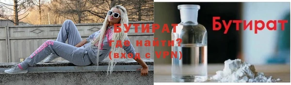 меф VHQ Михайловка