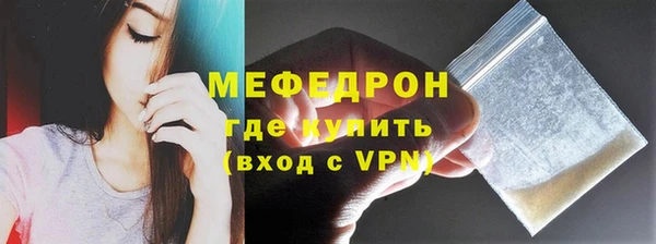 ALPHA-PVP Михайловск