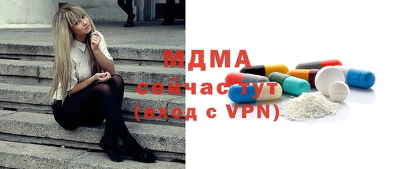 ALPHA-PVP Михайловск