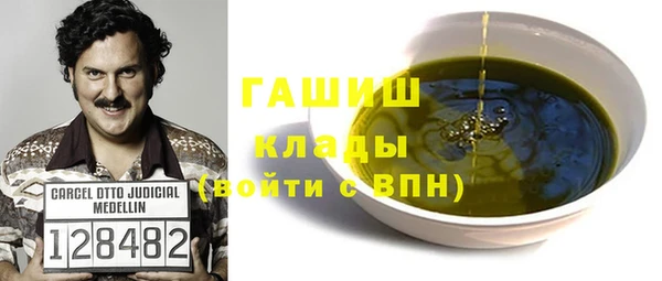 меф VHQ Михайловка