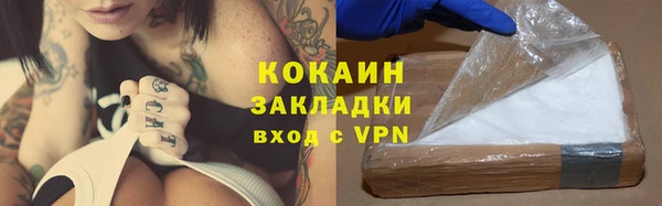 ALPHA-PVP Михайловск