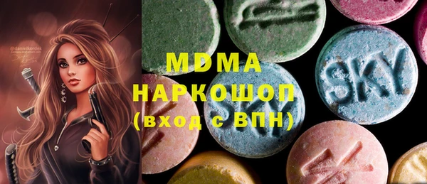 ПСИЛОЦИБИНОВЫЕ ГРИБЫ Навашино