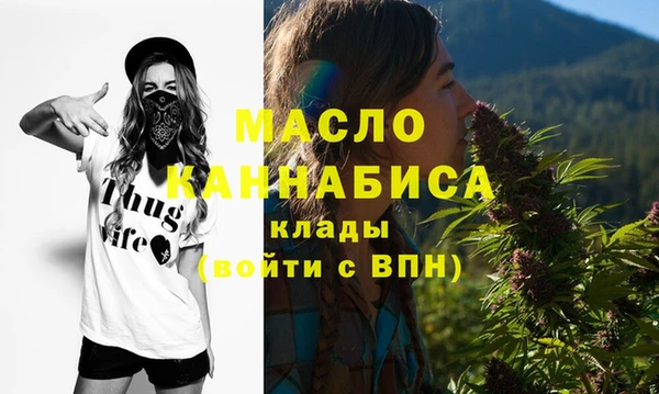 ALPHA-PVP Михайловск