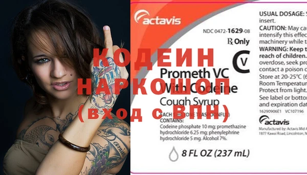 ALPHA-PVP Михайловск