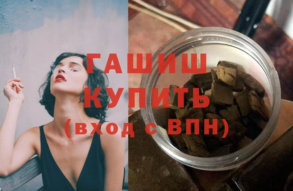 меф VHQ Михайловка