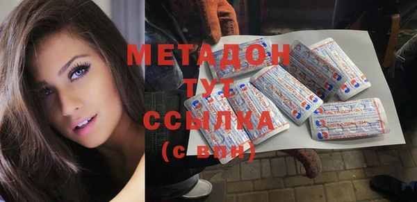 бутик Михайлов
