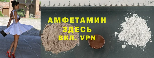 меф VHQ Михайловка