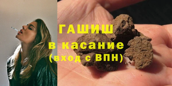 меф VHQ Михайловка