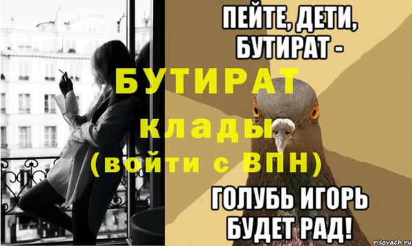меф VHQ Михайловка