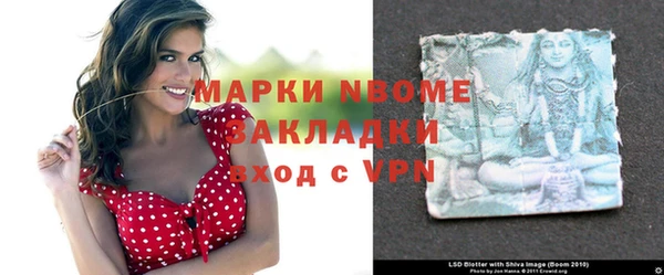 ПСИЛОЦИБИНОВЫЕ ГРИБЫ Навашино
