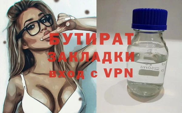 бутик Михайлов