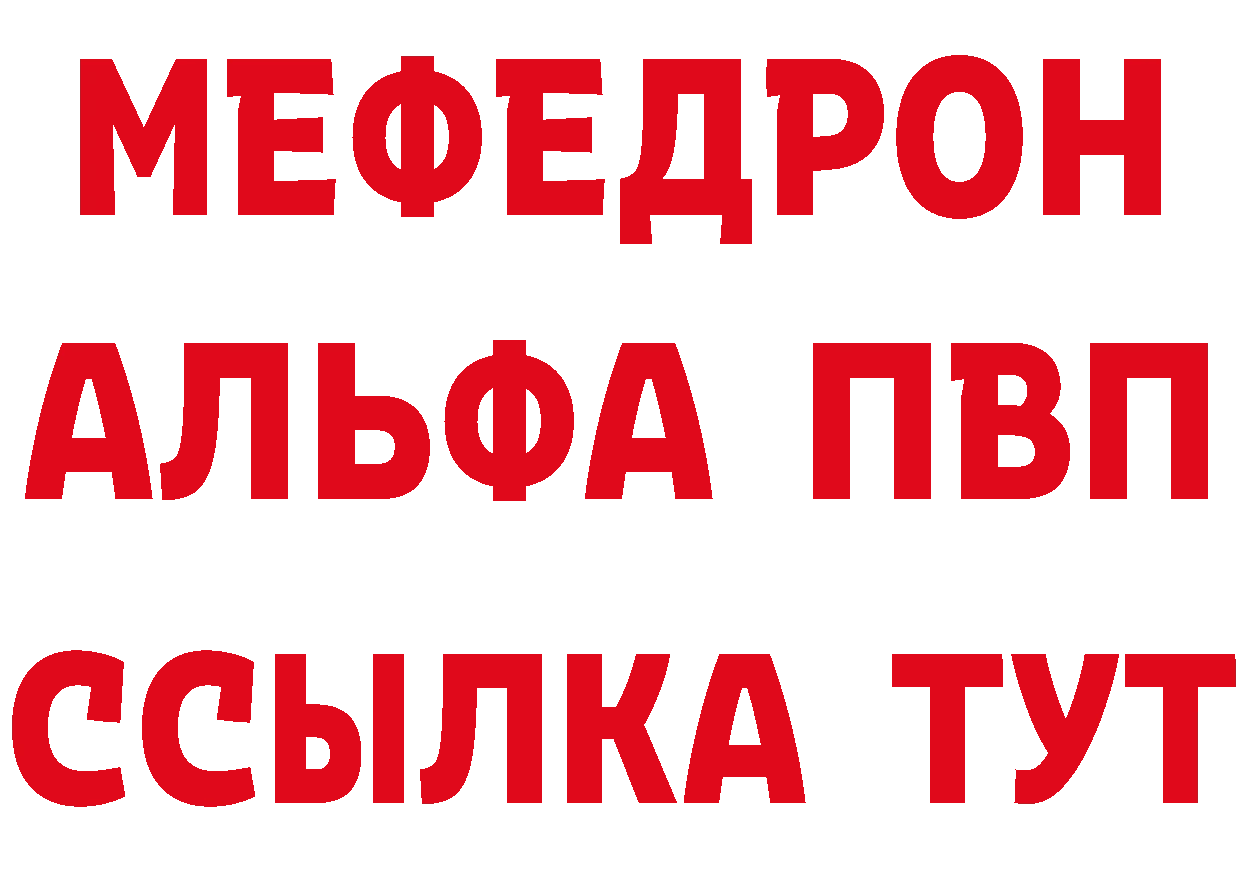 Магазины продажи наркотиков это телеграм Вышний Волочёк