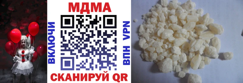 что такое наркотик  Вышний Волочёк  MDMA crystal 