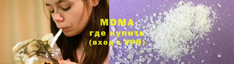 MDMA VHQ  Вышний Волочёк 