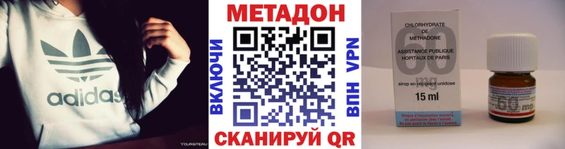МЕТАДОН VHQ  наркотики  Вышний Волочёк 